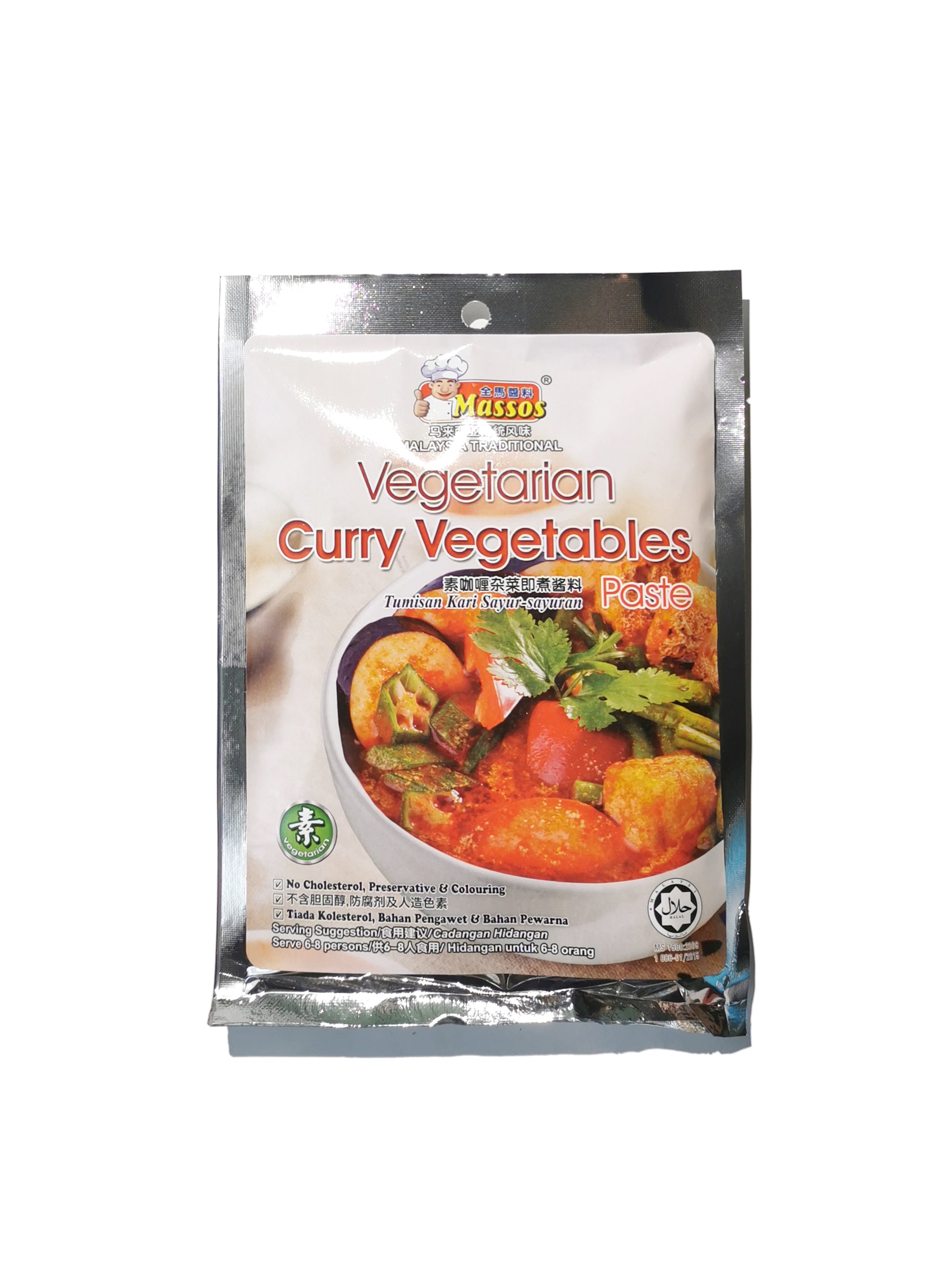 Massos Vegetarian Curry Paste 斎咖哩雜菜 - 200g