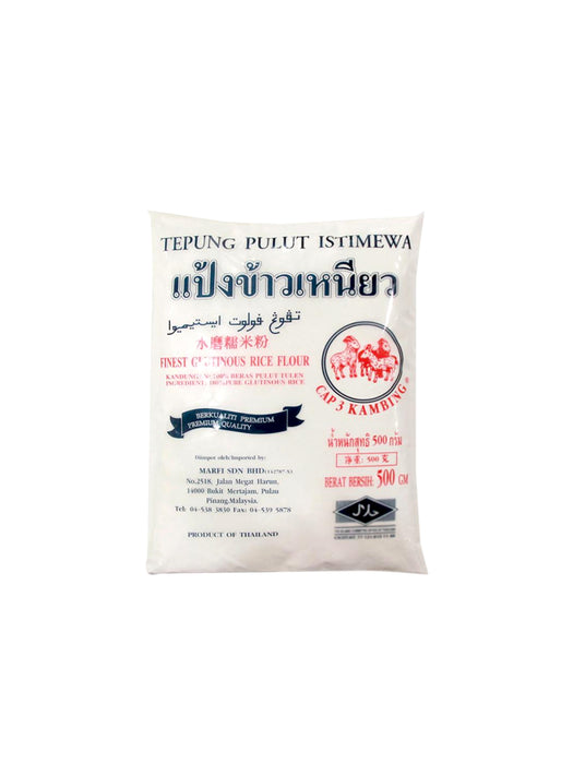 Erawan Glutinous Rice Flour 糯米粉