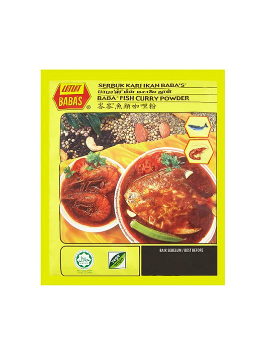 BaBa's Seafood Curry Powder 峇峇海鮮類咖哩粉 1kg