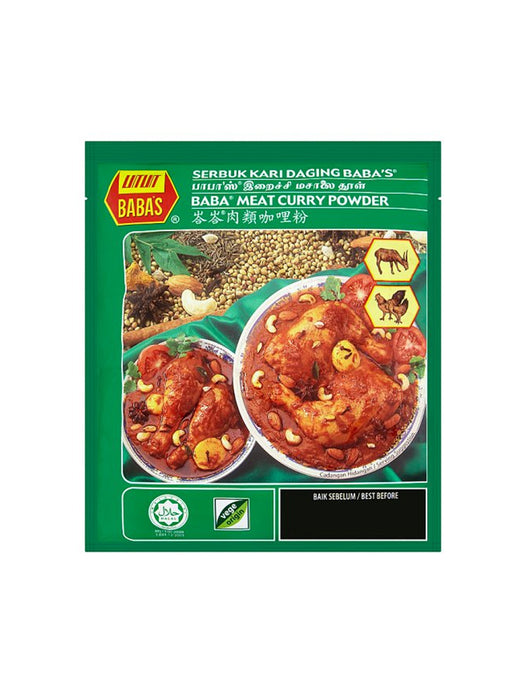 BaBa's Meat Curry Powder 峇峇肉類咖哩粉 1kg