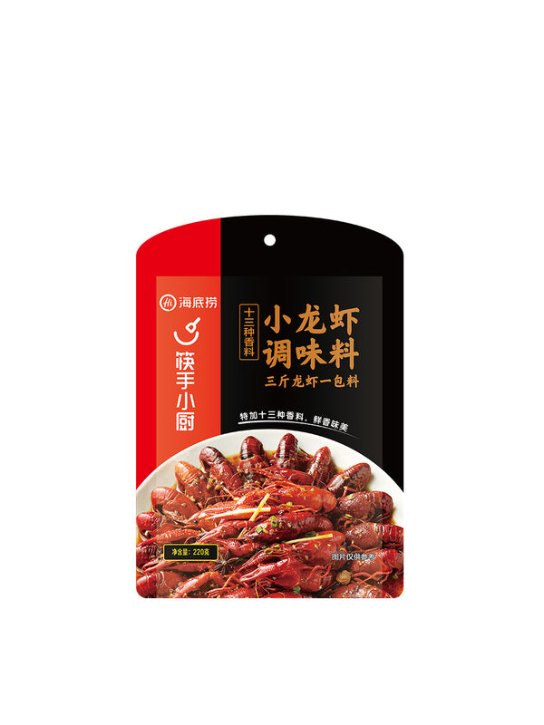 Haidilao13 Spices Xiao Long Xia Paste 海底捞十三种香料小龙虾调味料