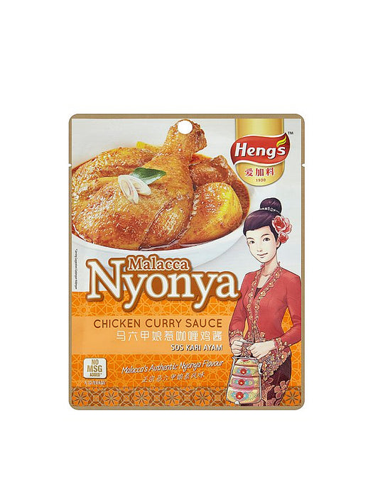 Heng's Chicken Curry Sauce 愛加料咖喱雞醬 200g