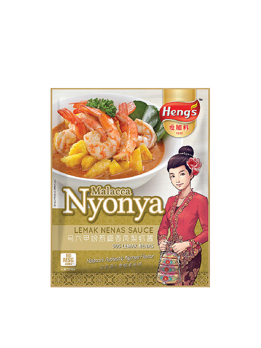 Heng's Lemak Nenas Sauce 愛加料椰香鳳梨蝦醬