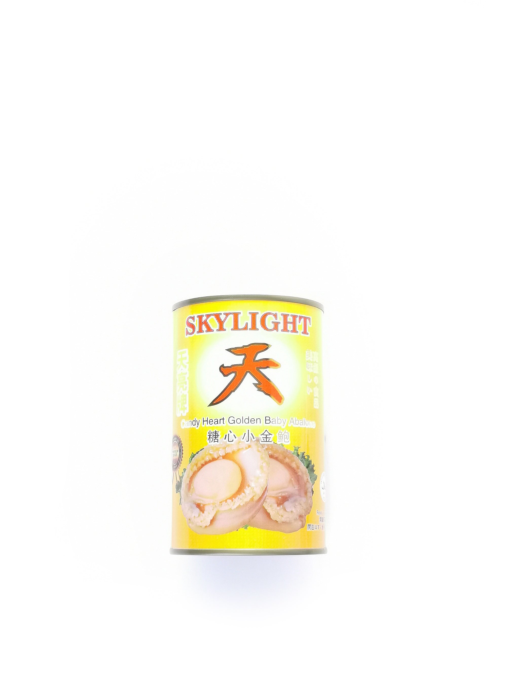Skylight Candy Heart Golden Baby Abalone 天亮牌溏心小金鮑