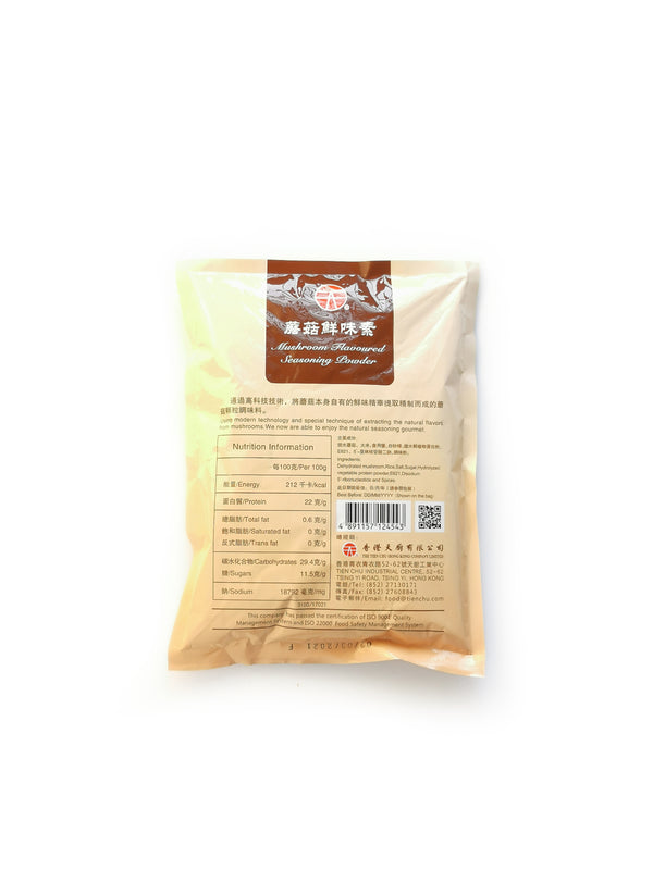 Tien Chu Mushroom Flavored Seasoning Powder 天厨蘑菇鲜味素