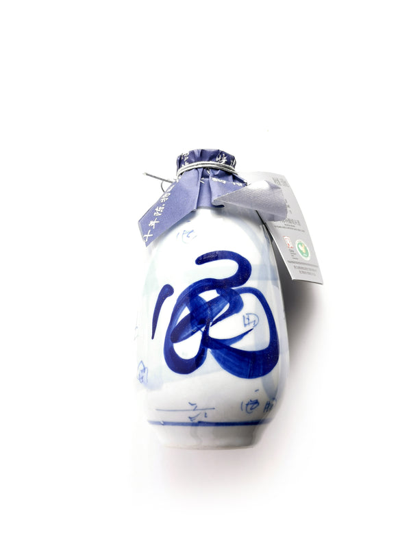 Pagoda 10 Years Blue Porcelain Cooking Rice Wine 十年陈蓝瓷绍兴酒