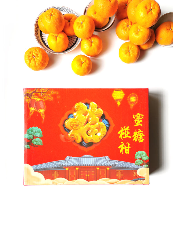 Mandarin Oranges XL