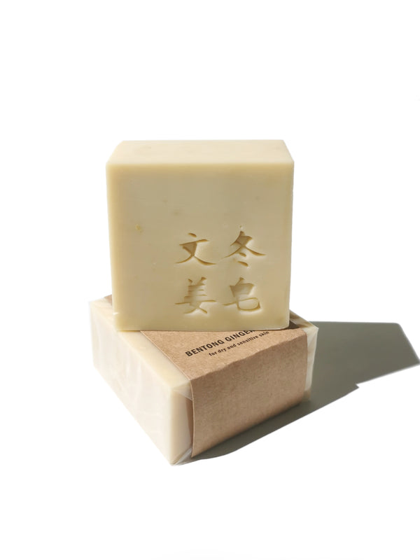 Bentong Ginger Soap Bar (Dry & Sensitive Skin)