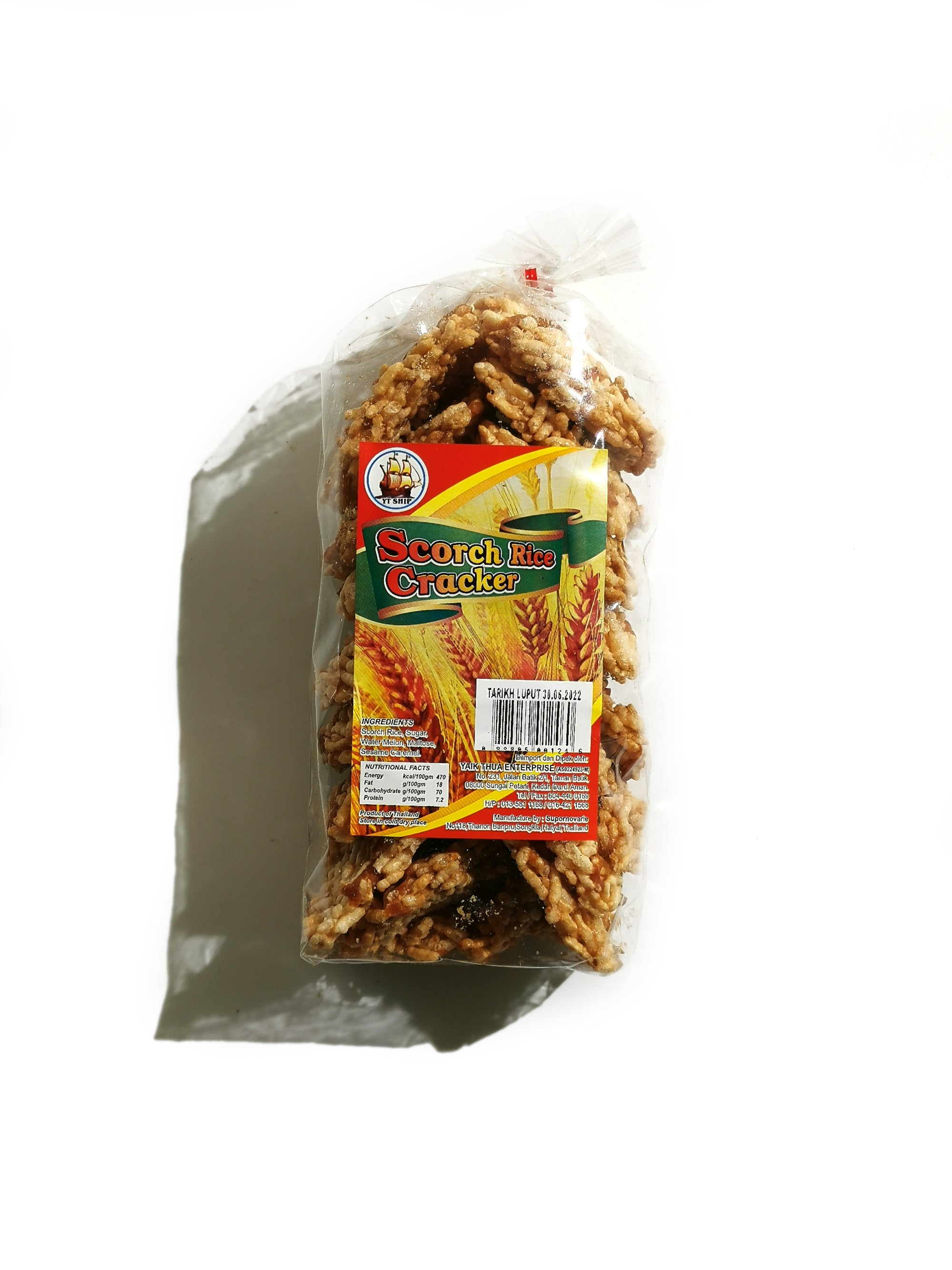 Scorch Rice Cracker 糟米餅 - 150gm
