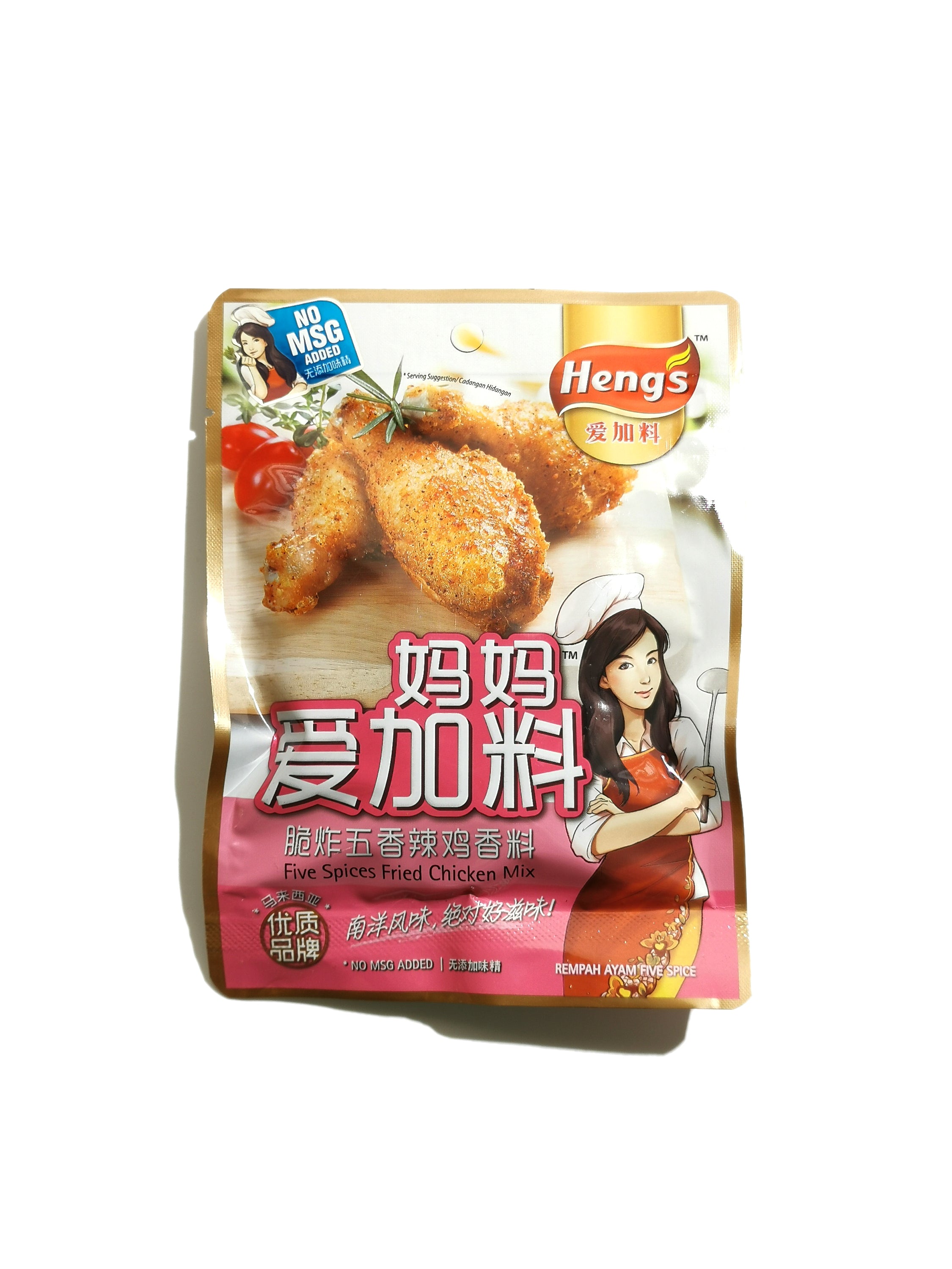 Heng's 5 Spices Fried Chicken Mix  愛加料五香炸粉 -50gm