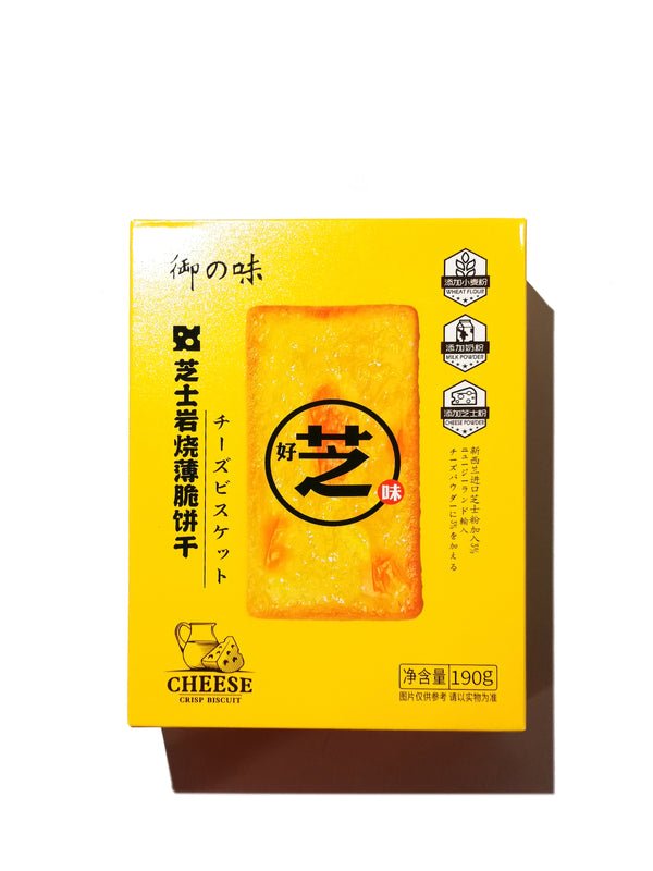 Japanese Cheese Crisp Biscuit 鮮奶油芝士餅 - 190gm