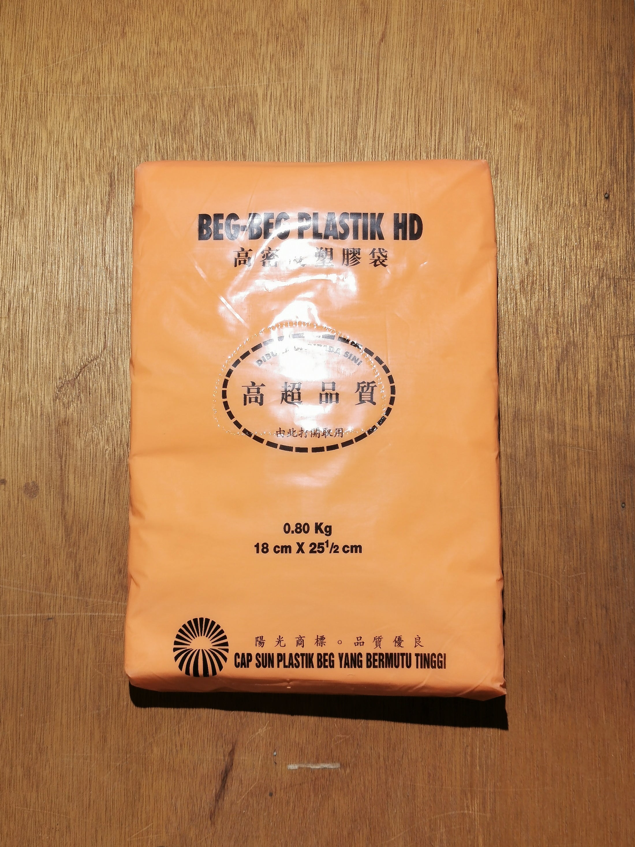 Plastic Ribu 7 x 10 (Thin / 薄) 塑料袋 - 800g