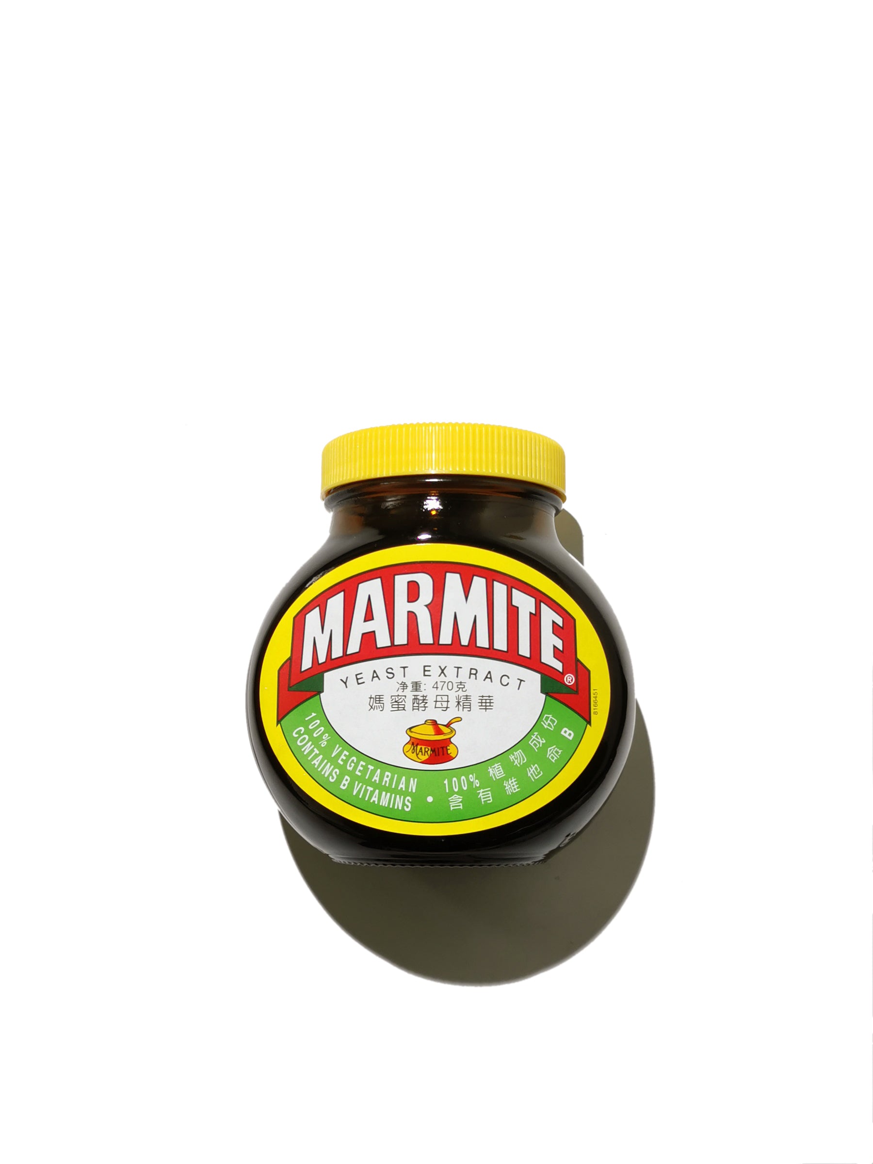 Marmite 媽蜜酵母精華 - 470g