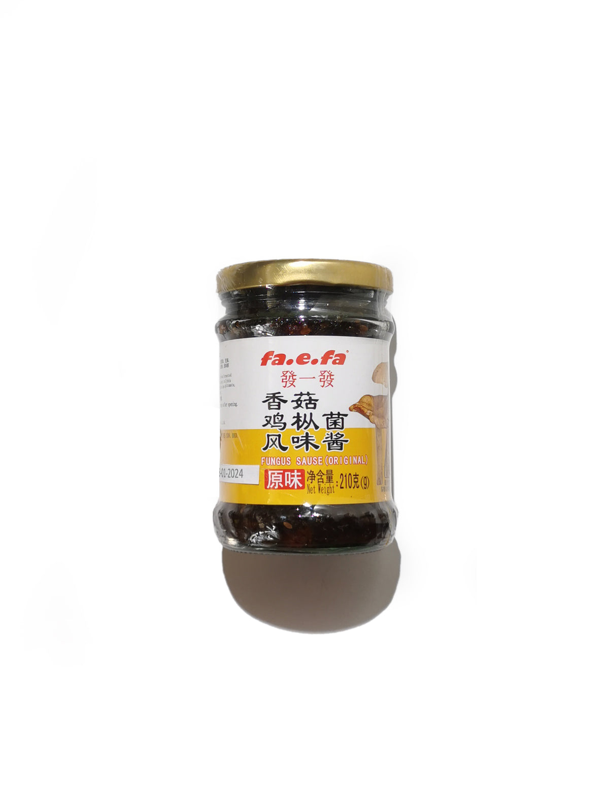 Fa-E-Fa Fungus Sauce 雞樅菌醬 - 210g — Jutongon