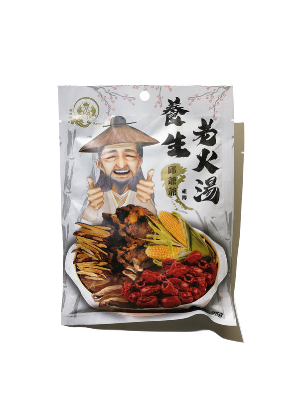Royal Fish Traditional Soup Bag 养生老火湯 - 95g