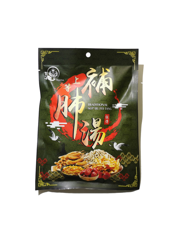 Royal Fish Traditional Bu Fei Tang Soup Bag 補肺湯 - 80g