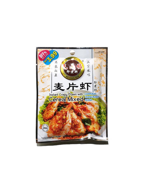 Mo Sang Kor Prawn with Cereal 毛山稿麥片蝦 - 70g