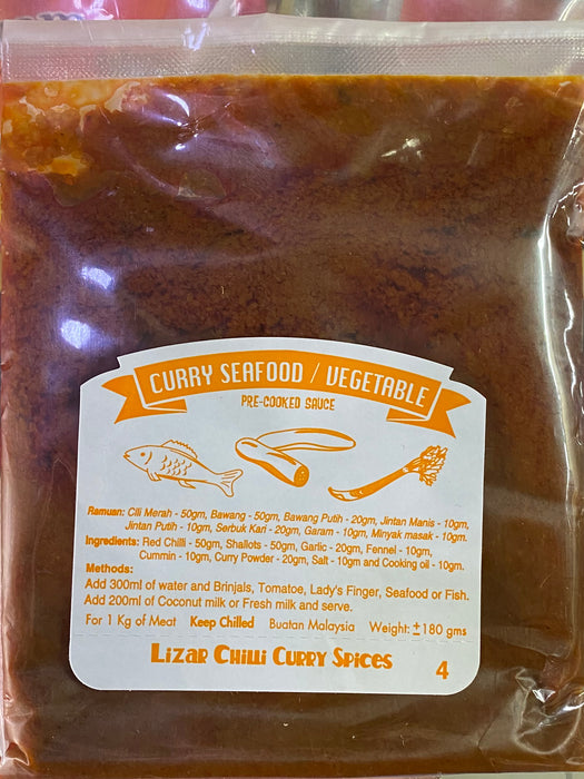 Lizar Curry Seafood / Vegetarian 咖喱海鮮 / 齋醬