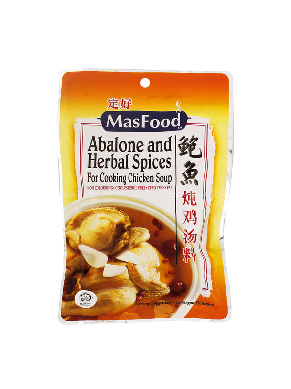 MasFood Abalone Herbal Soup 定好鮑魚燉雞湯料