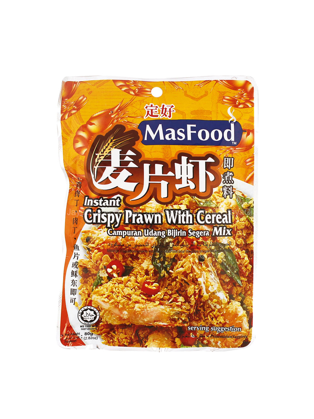 MasFood Crispy Prawn with Cereal 定好麥片蝦