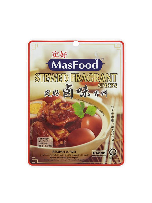 MasFood Stewed Fragrant Spices 定好滷味香料