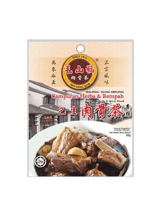 Mo Sang Kor Herbs and Spices Mix 毛山稿巴生肉骨茶