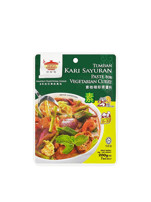 Tean's Gourmet Paste for Vegetarian Curry 田師傅素咖哩醬