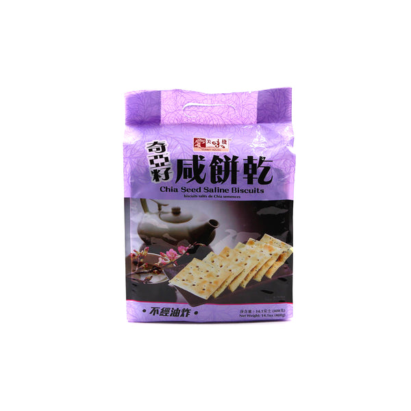 Yummy House Chia Seed Biscuit 美味棧奇亞籽鹹餅乾