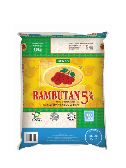 Rambutan Fragrant Rice 紅毛丹香米