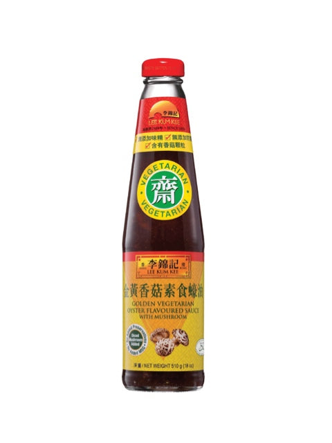 Sauce huître pour végétariens (素食蚝油) LEE KUM KEE - Épicerie